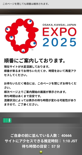 Screenshot_20250515-231337~2