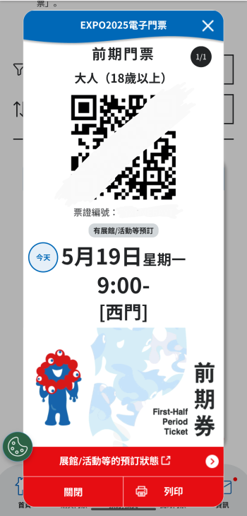 Screenshot_20250519-080644~2